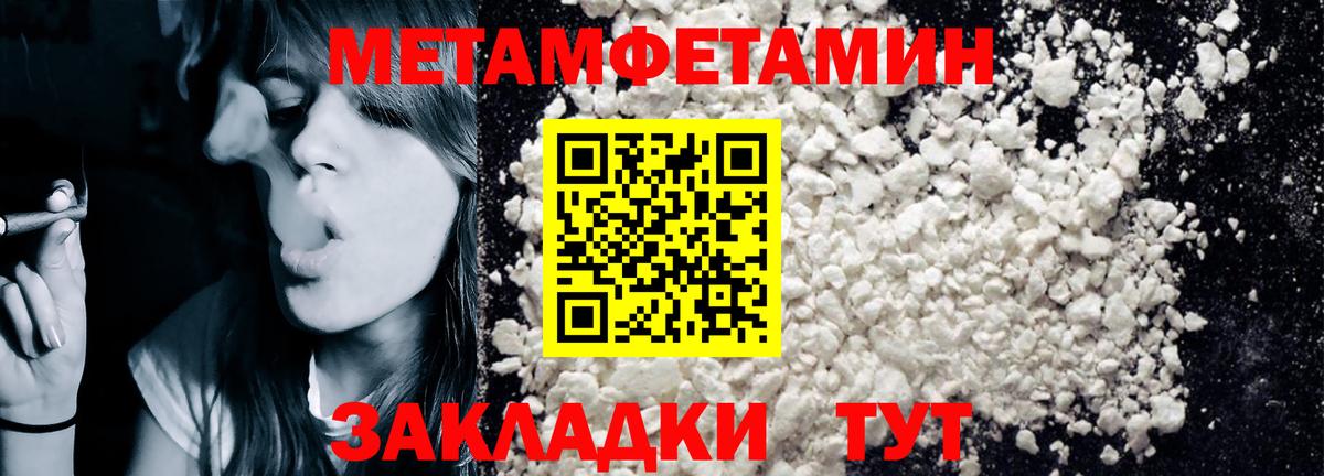 Амфетамин 97% Осинники