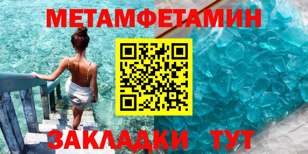 Амфетамин  АМФЕТАМИН Розовый  АМФ  Вход с VPN  Осинники 