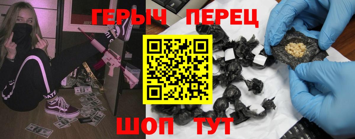 Героин белый  ГЕРОИН  Осинники  Вход с VPN 