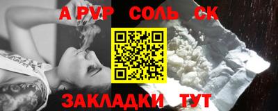 винт Свободный