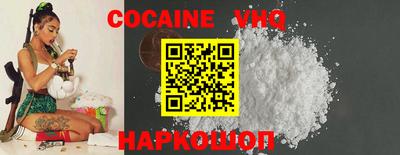 шишки Северобайкальск