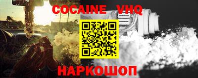 дистиллят марихуана Сланцы