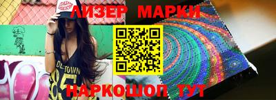 экстази Севастополь