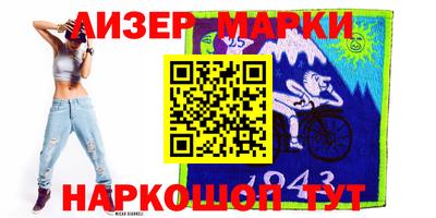 шишки Северобайкальск