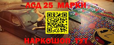 шишки Северобайкальск