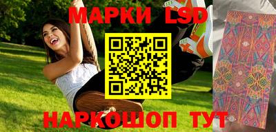 экстази Севастополь