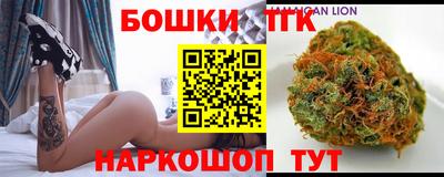 шишки Северобайкальск