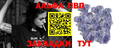 экстази Севастополь