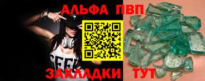 мет Славянск-на-Кубани