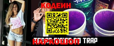 шишки Северобайкальск