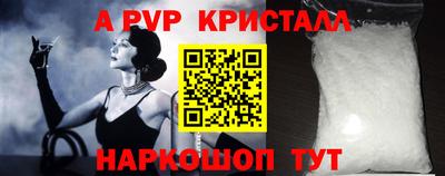 шишки Северобайкальск