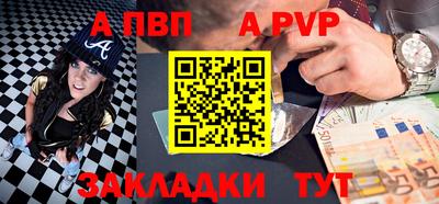 экстази Севастополь
