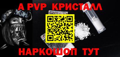 шишки Северобайкальск