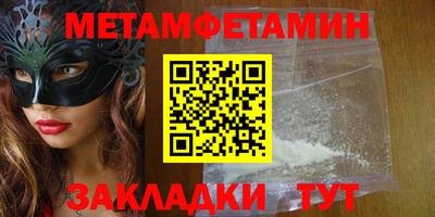 экстази Севастополь