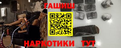 шишки Северобайкальск