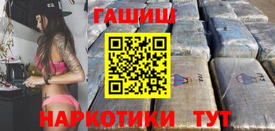 шишки Северобайкальск