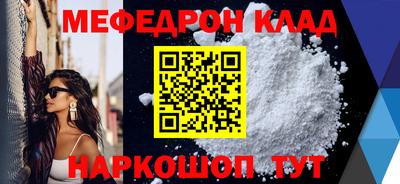 экстази Севастополь