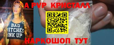 шишки Северобайкальск