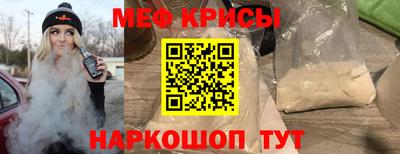 шишки Северобайкальск