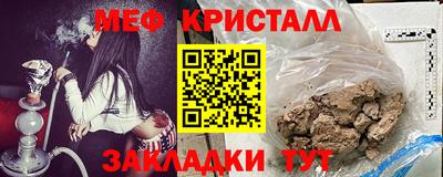 экстази Севастополь