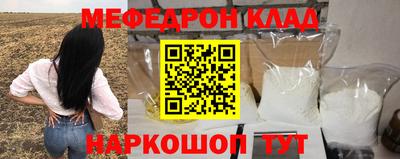 экстази Севастополь