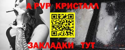 экстази Севастополь
