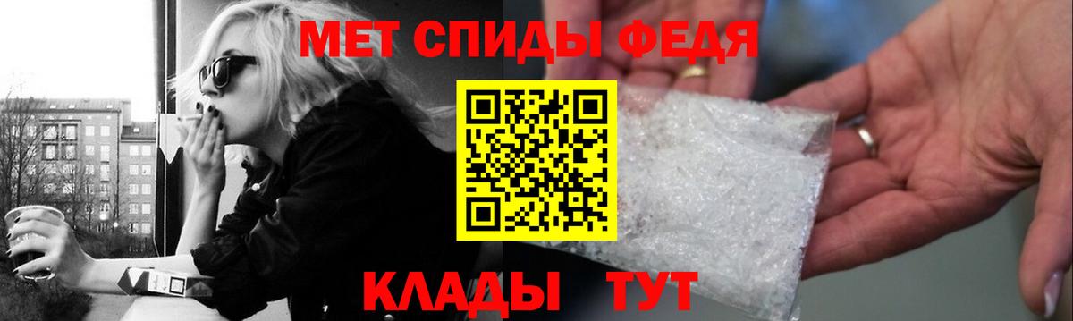 МЕТАМФЕТАМИН пудра  Вход с VPN  Осинники  МЕТАМФЕТАМИН пудра 