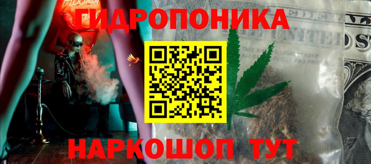 МАРИХУАНА VHQ Осинники